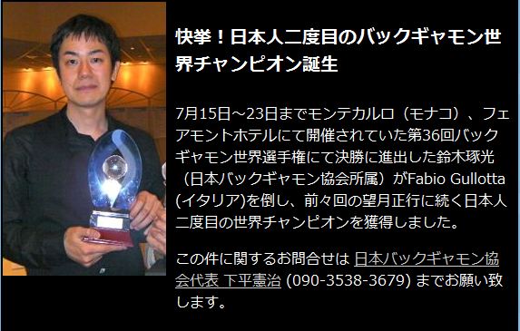 taku.JPG
