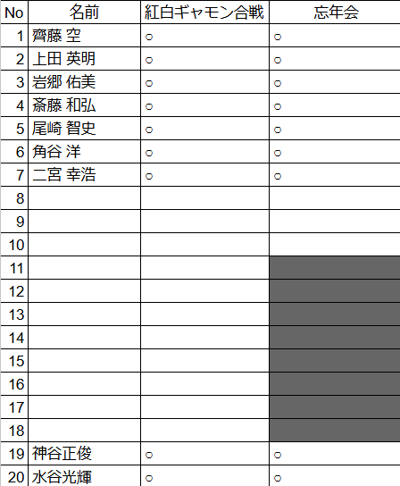 スクリーンショット 2024-11-16 160810.png