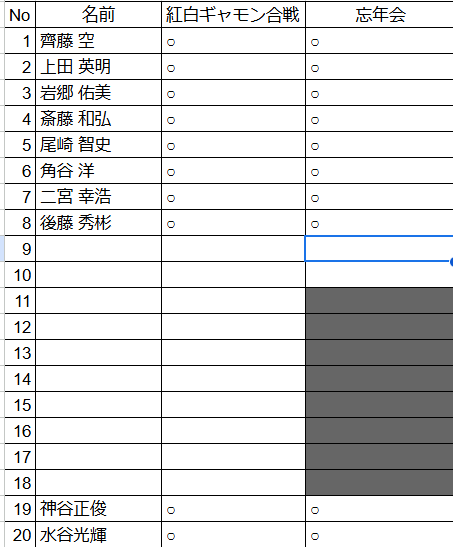 スクリーンショット 2024-11-17 223056.png
