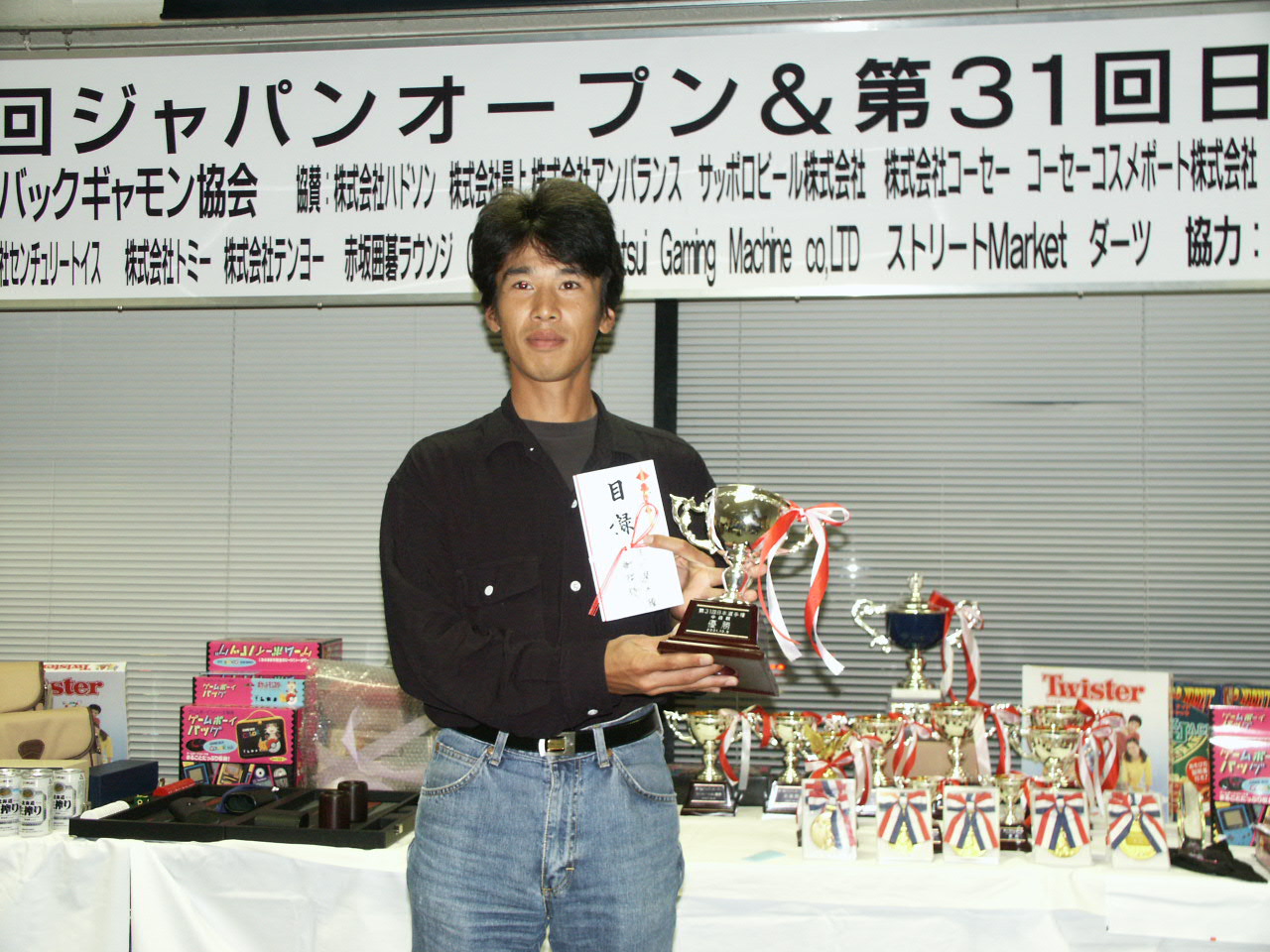 Japanese Backgammon League