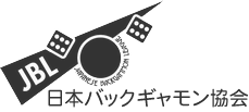 九州 日本バックギャモン協会