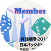 オンラインPlayOK例会 日本バックギャモン協会