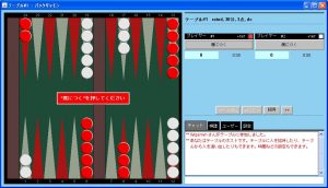 オンラインPlayOK例会  日本バックギャモン協会