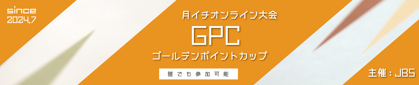 GPC